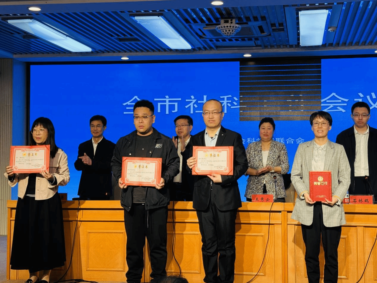 我校王凤春教授受到沧州市社科联表彰