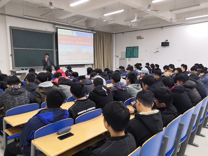 土木威廉希尔·威廉希尔(中国)官方网学院2018-2019学年第二期鲁班大讲堂1.jpg 土木威廉希尔·威廉希尔(中国)官方网学院2018-2019学年第二期鲁班大讲堂1.jpg