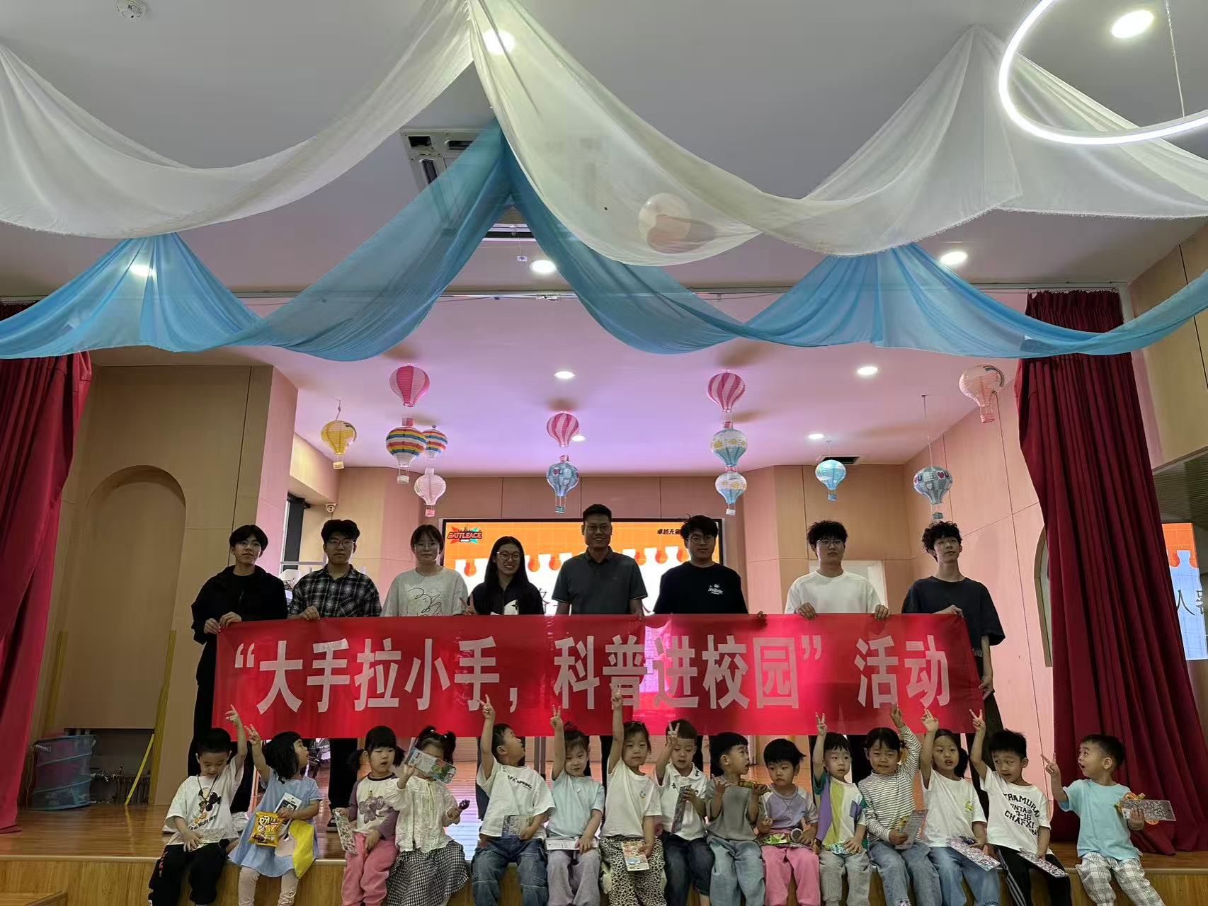 机械威廉希尔·威廉希尔（中国）官方网系组织开展“大手拉小手 科普进校园”活动