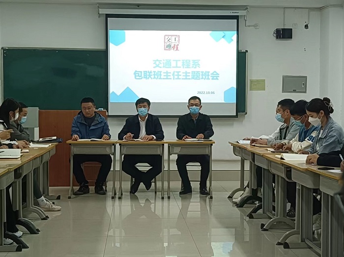 交通威廉希尔·威廉希尔(中国)官方网系崔院长.jpg 交通威廉希尔·威廉希尔(中国)官方网系崔院长.jpg